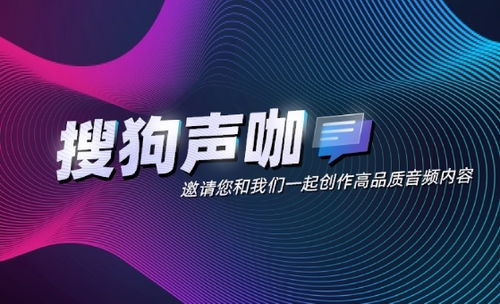 聲咖限時(shí)開(kāi)放免費(fèi)服務(wù)，邀您共啟高品質(zhì)音頻創(chuàng)作新紀(jì)元