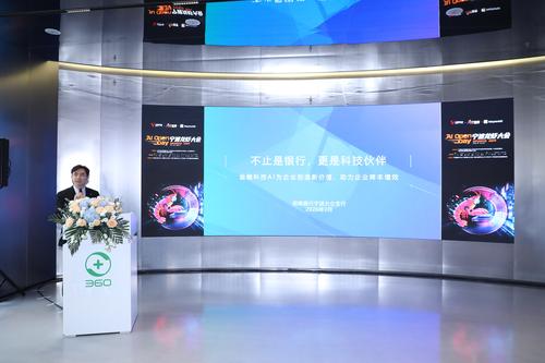 龍蝦蝦友會(huì)--CCF寧波走進(jìn)360人工智能與數(shù)字安全基地活動(dòng)成功舉行